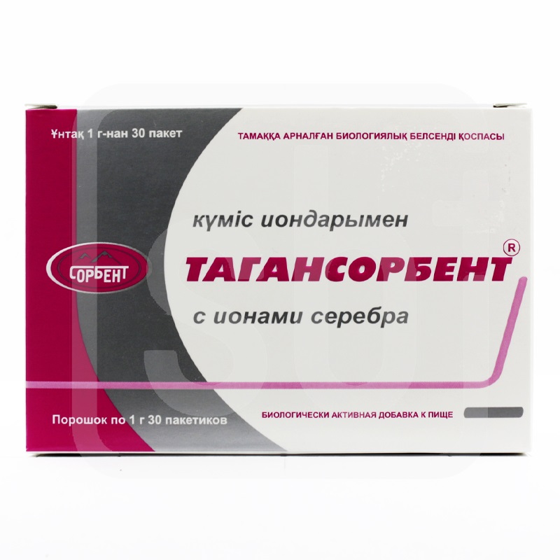 Тагансорбент с ионами серебра № 30 порош
