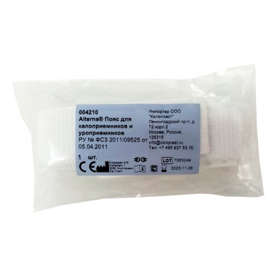 КП Пояс для кало/уроприемников Alterna арт.4210