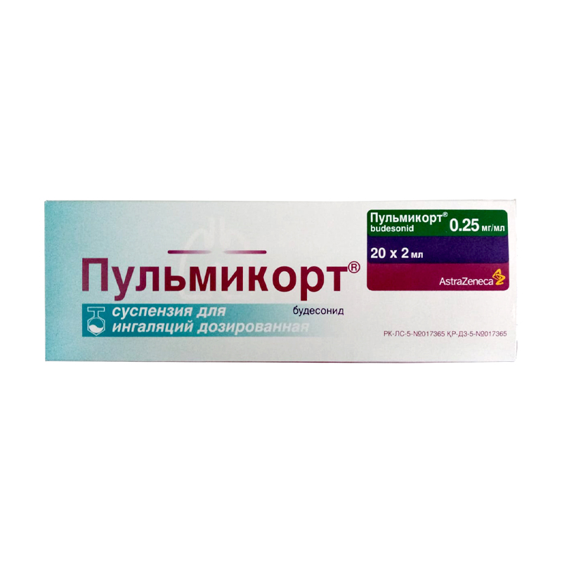 Пульмикорт 0,25 мг/мл 2 мл №20 суспензия д/ингаляций