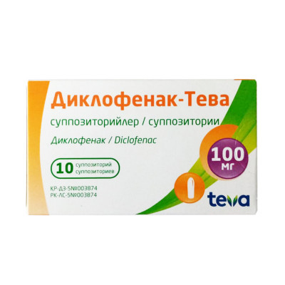 Диклофенак-Тева 100мг №10 свечи