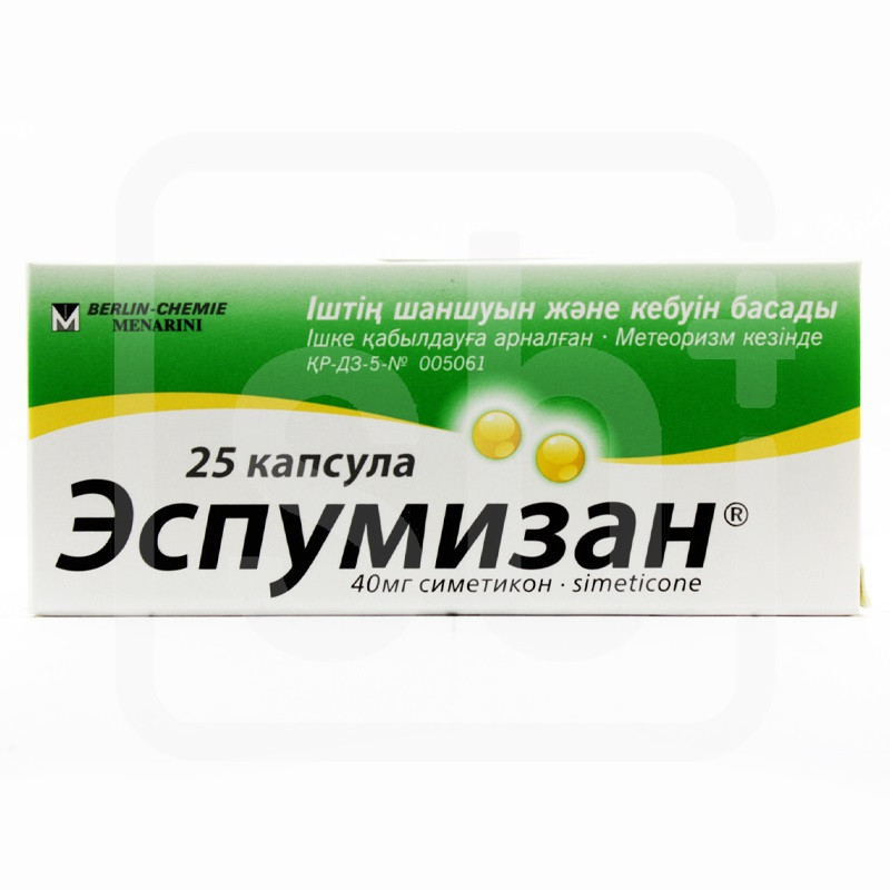 Эспумизан 40 мг капс №25 -  с доставкой по Алматы за 1 200 тенге .