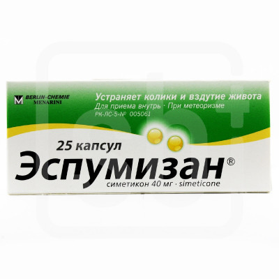 Эспумизан 40 мг капс №25