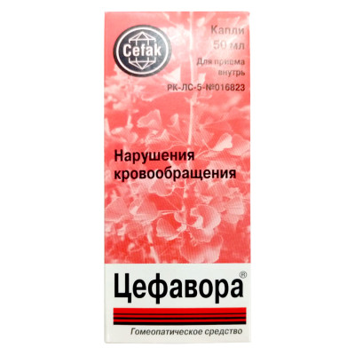 Цефавора 50 мл капли (Нарушения кровообращения)
