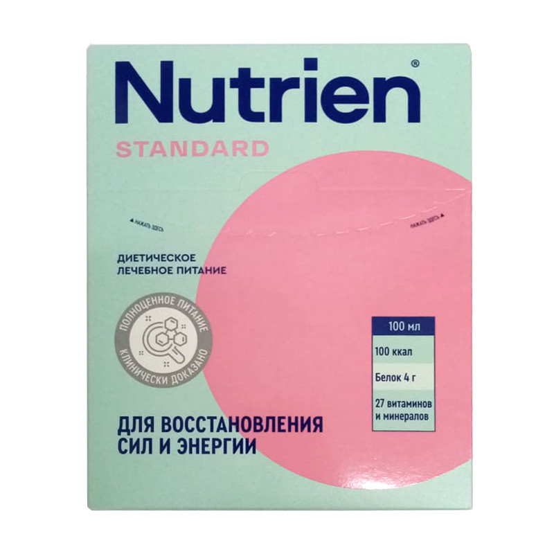 Нутриэн Стандарт продукт сухой специализированный для диетического лечебного питания 350 г.