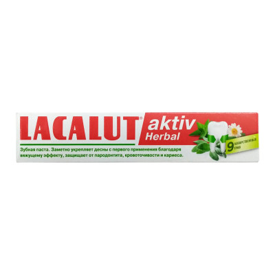 Зуб.паста Лакалут Актив Herbal 50мл