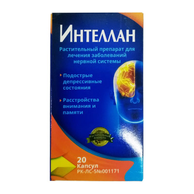 Интеллан капсулы. Интеллан капс. №20. Интеллан капс 60. Интеллан капсулы 60 шт. Интеллан №20 капс. Фл..