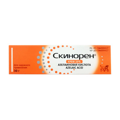 Скинорен крем 20%-30,0