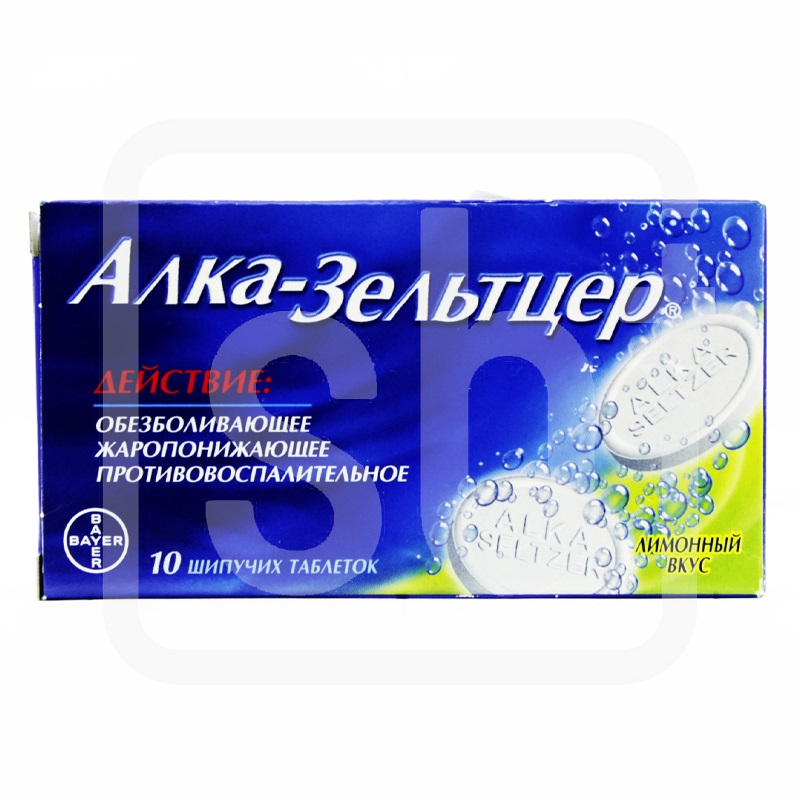 Алка-Зельтцер  №10 шипуч, табл