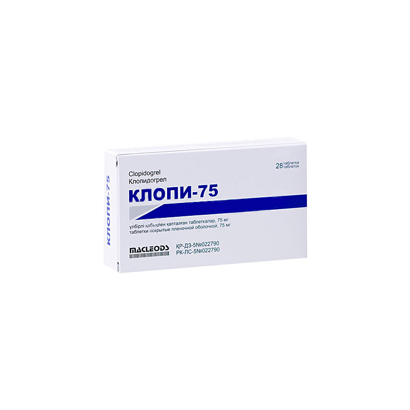 Клопи 75 75мг №28 табл