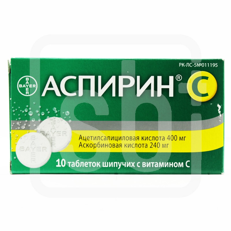 Аспирин-С №10 (Байер).