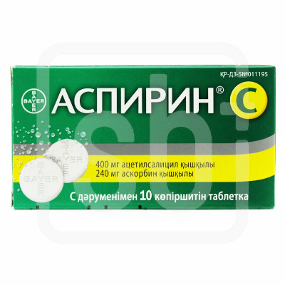 Аспирин-С №10 (Байер).