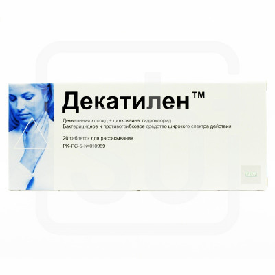 Декатилен №20 табл д/расас