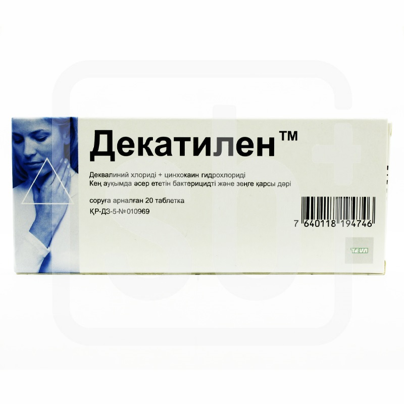 Декатилен №20 табл д/расас