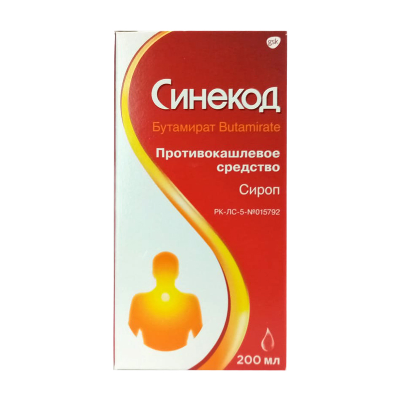 Синекод сироп 200 мл