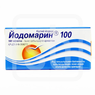 Йодомарин таблетки 100 мг 100 шт Берлин-Хеми АГ (Менарини Групп)
