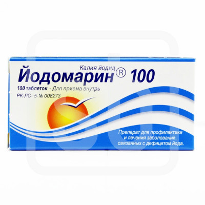 Йодомарин таблетки 100 мг 100 шт Берлин-Хеми АГ (Менарини Групп)