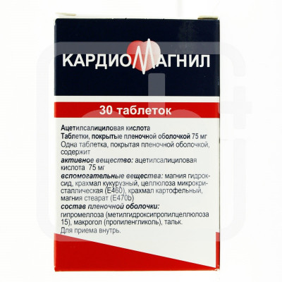 Кардиомагнил таблетки 75 мг 30 шт Такеда ГмбХ
