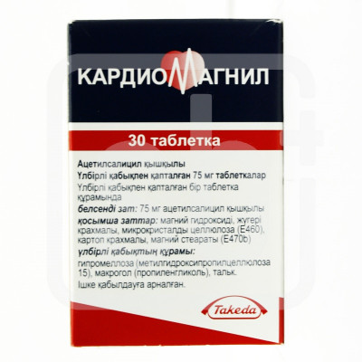 Кардиомагнил таблетки 75 мг 30 шт Такеда ГмбХ