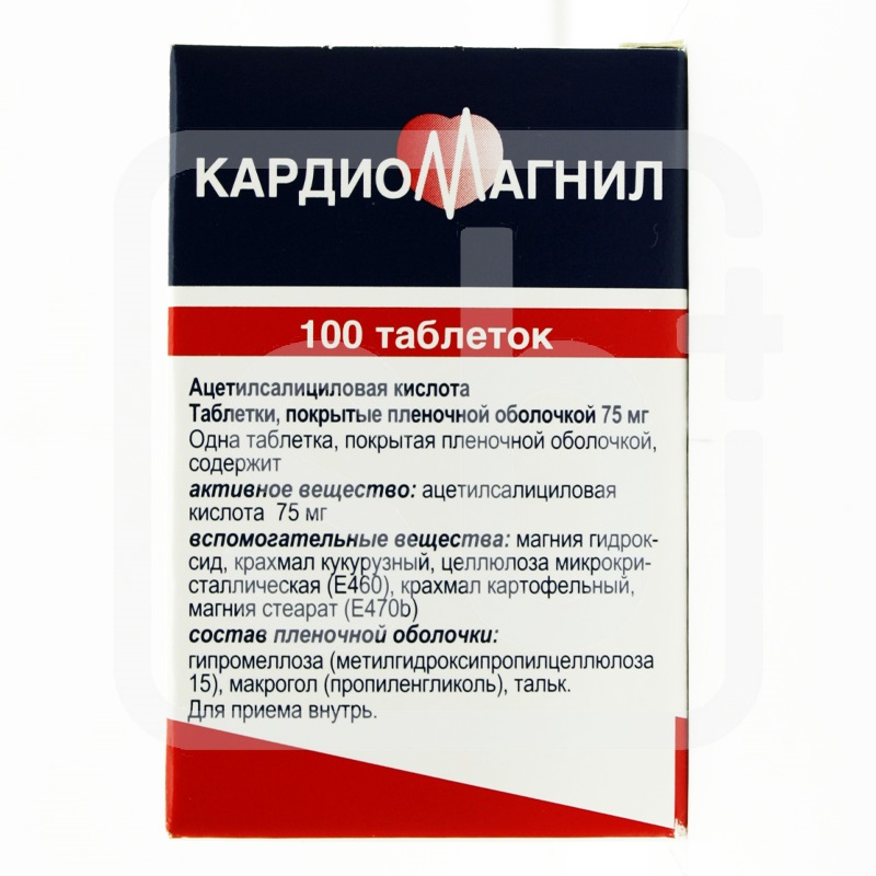 Кардиомагнил 75мг №100 табл