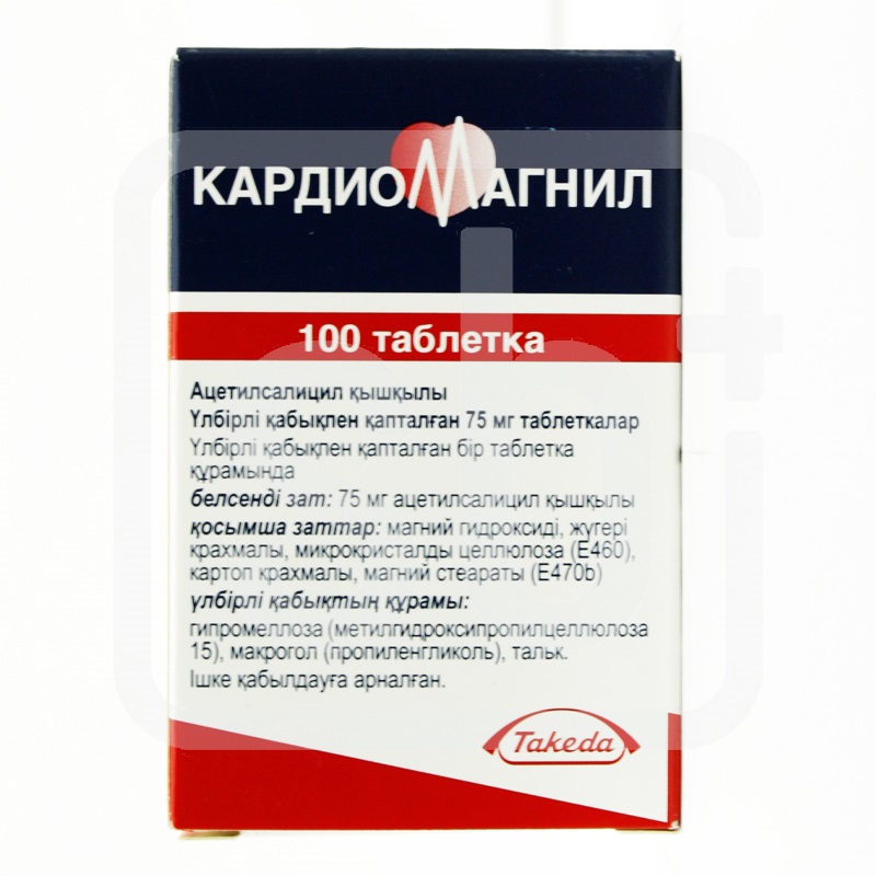 Кардиомагнил 75мг №100 табл