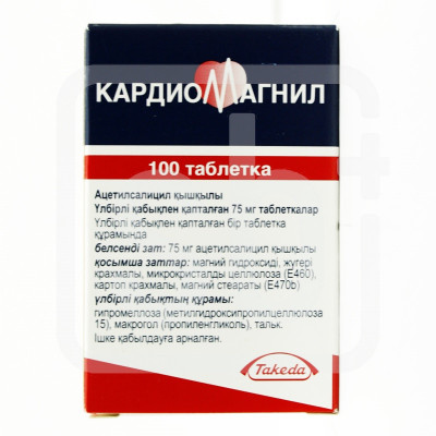 Кардиомагнил таблетки 75 мг 100 шт Такеда ГмбХ
