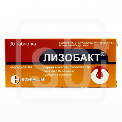 Лизобакт® таблетки для рассасывания 30 шт Босналек АО