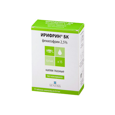 Ирифрин БК 2,5% 0,4 мл №15 гл. капли
