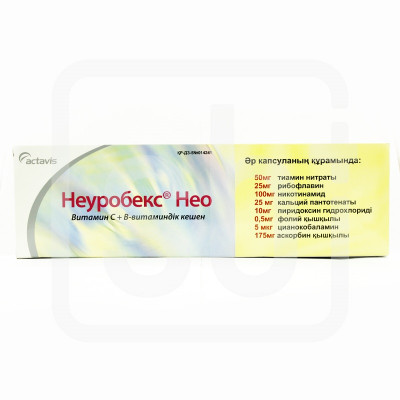 Неуробекс  НЕО №30