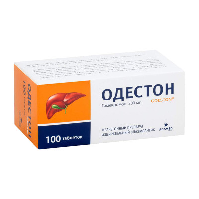 Одестон 200мг №100 табл