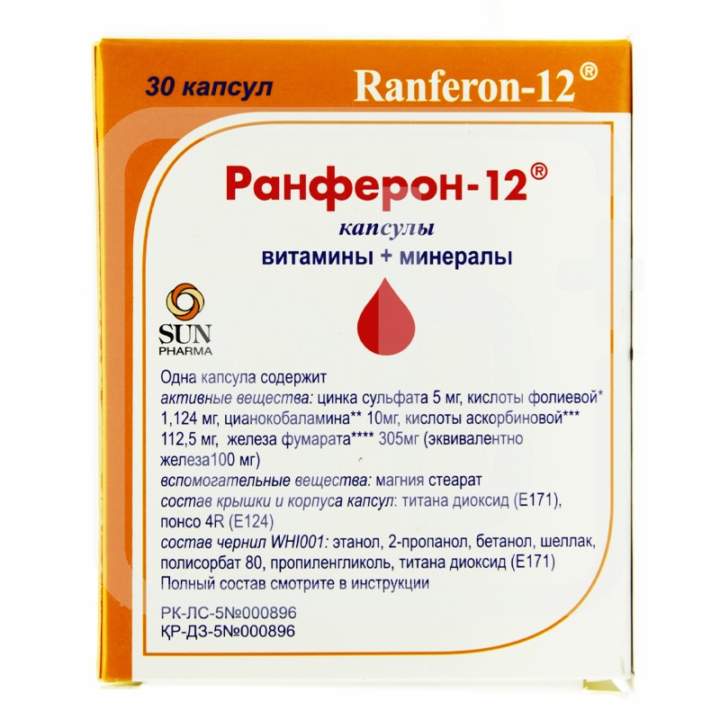 Ранферон-12 №30капс.