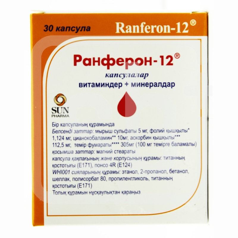 Ранферон-12 №30капс.