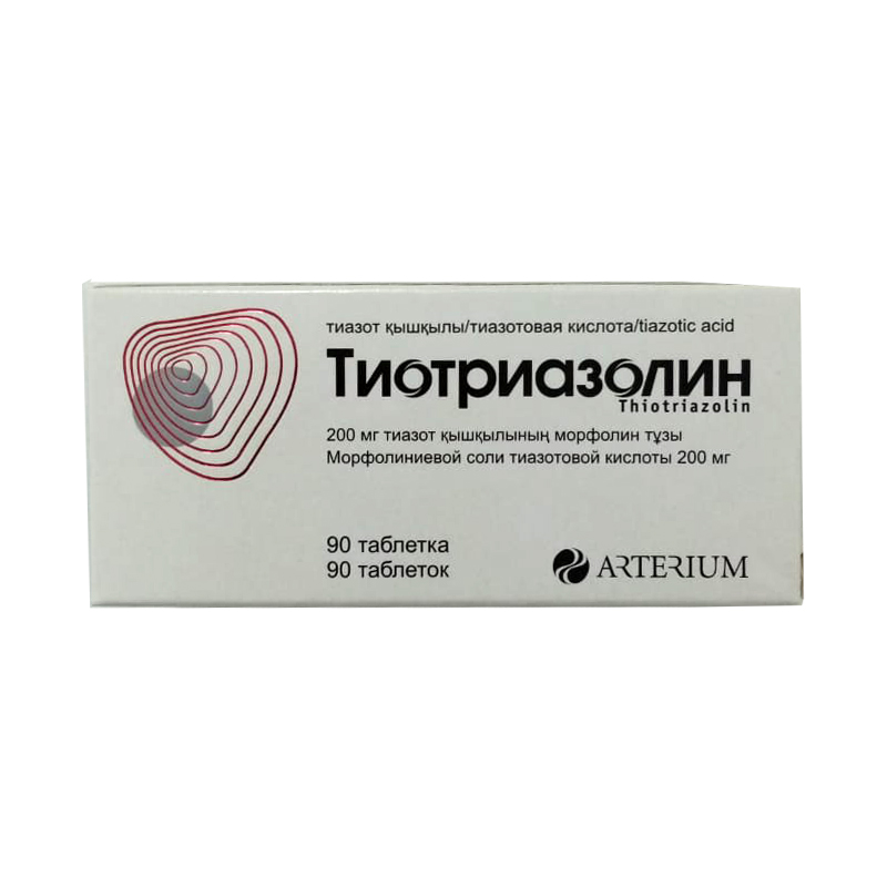 Тиотриазолин 0,2 № 90 табл Артериум