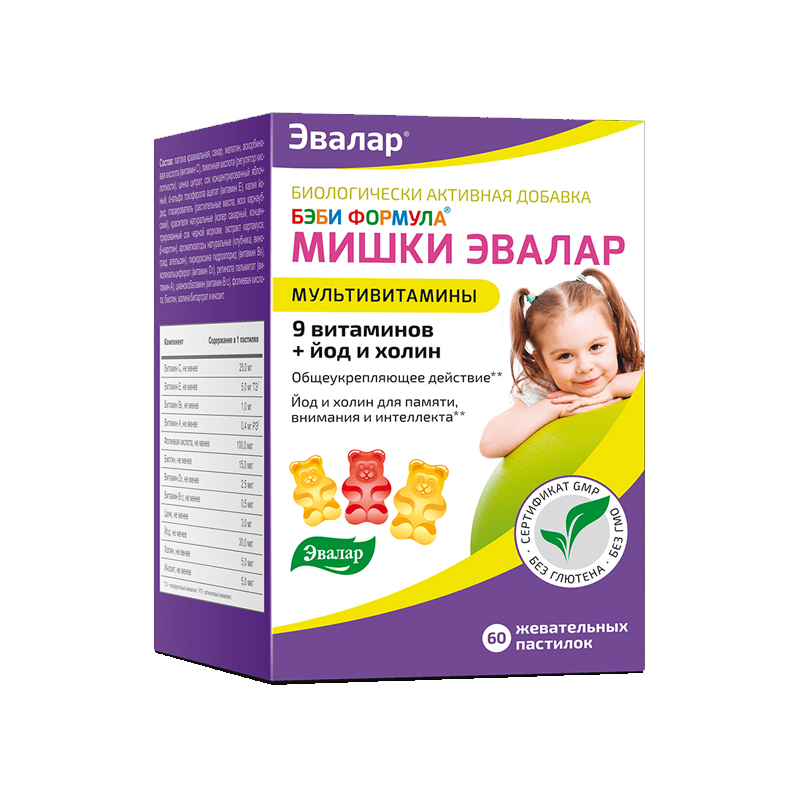 Бэби формула Мишки 2,0 №60 жев. пастилки Эвалар