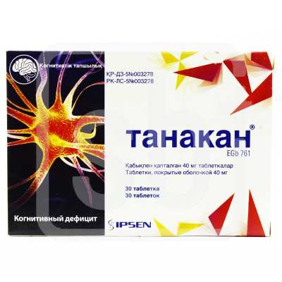 Танакан № 30 таб.