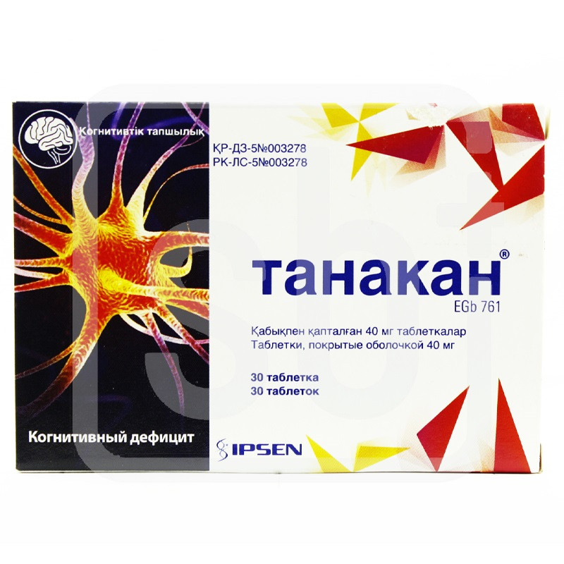 Танакан № 30 таб.