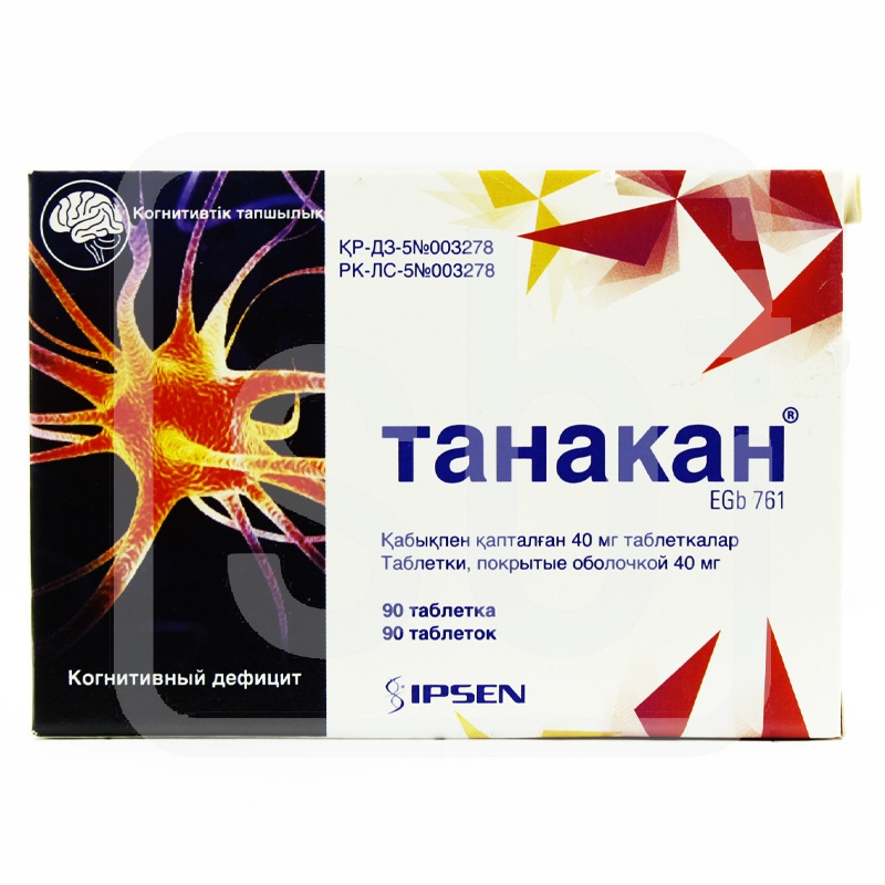 Танакан №90 табл.