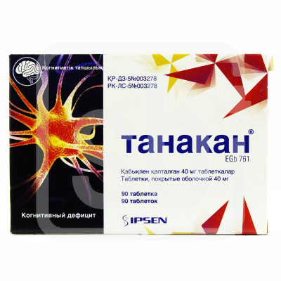 Танакан №90 табл.