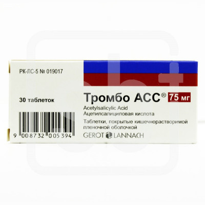 Тромбо АСС  75мг №30 табл