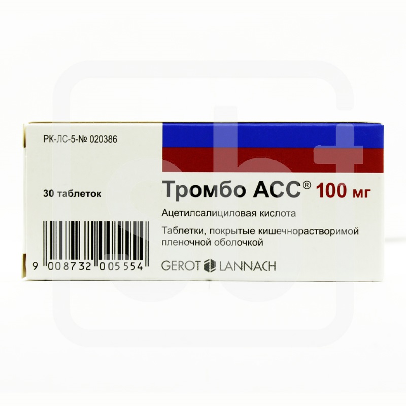 Тромбо АСС 100мг №30