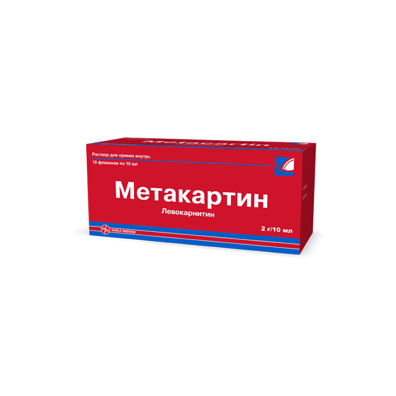 Метакартин 2,0 10мл №10 амп.
