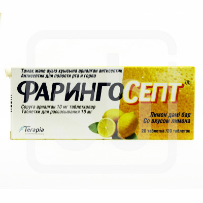 Фарингосепт таблетки для рассасывания со вкусом лимона 10мг 20 шт