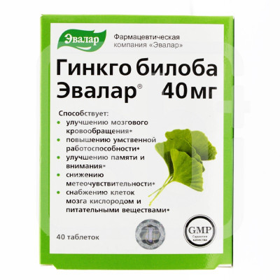 Гинкго Билоба №40 табл Эвалар