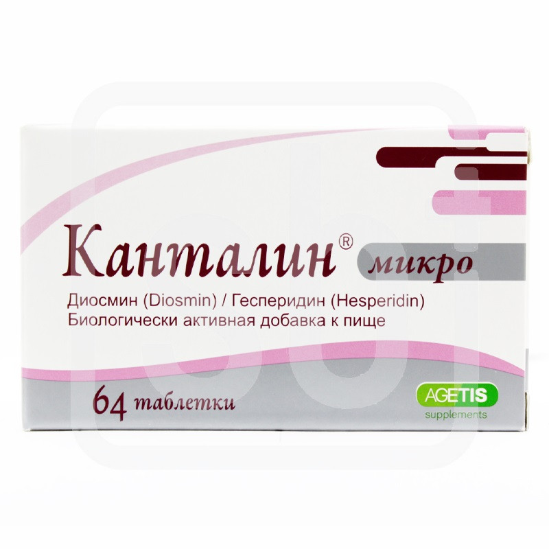 Канталин микро. Канталин микро таб. №64. Канталин микро тбл 450мг+50мг №64. Канталин микро таб. 50+450 Мг №64. Канталин таблетки.