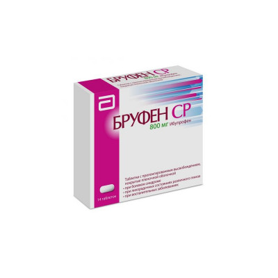 Бруфен® Ретард 800мг №20 табл
