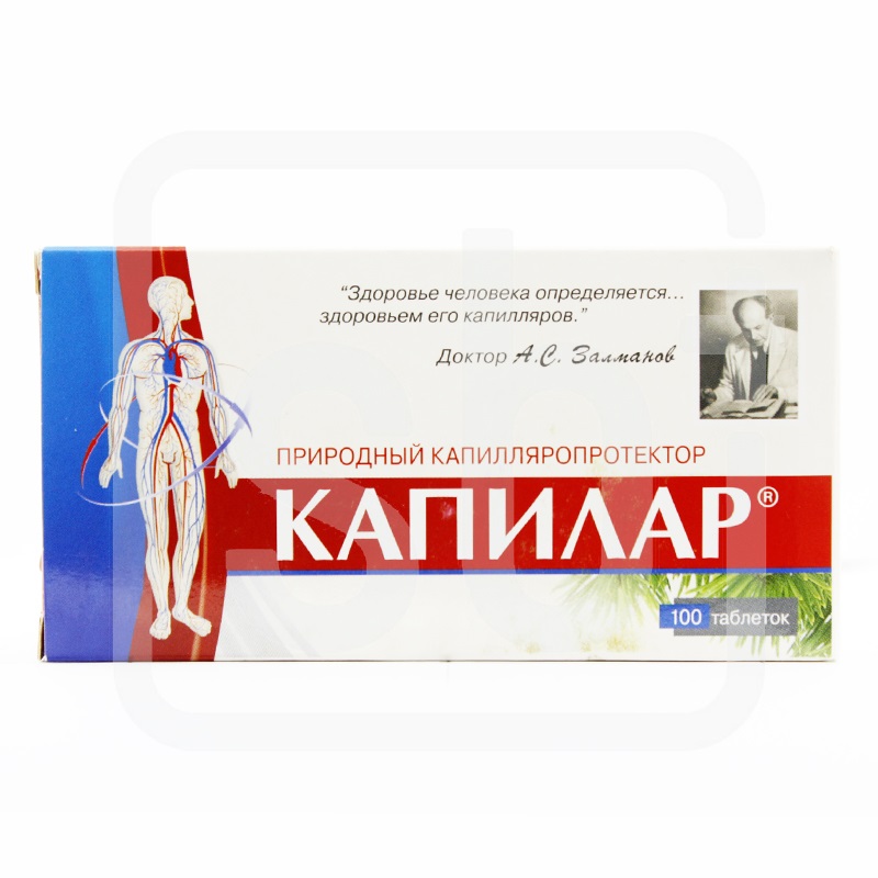 Капилар 0,25 №100