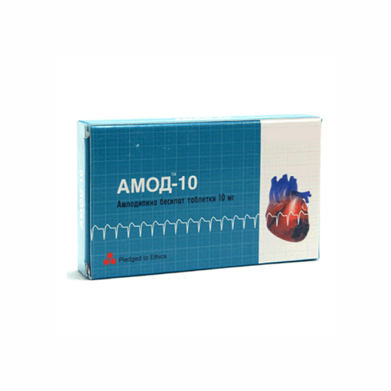 Амод 10мг № 30 табл