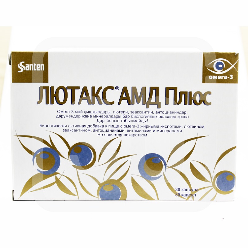 Лютакс®АМД плюс №30 капсулы
