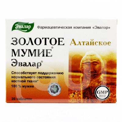 Мумиё  Золотое № 20 Эвалар