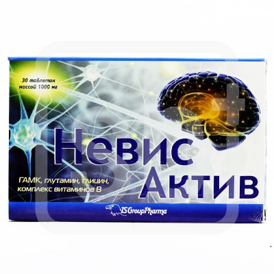 Невис актив 1000мг №30 табл