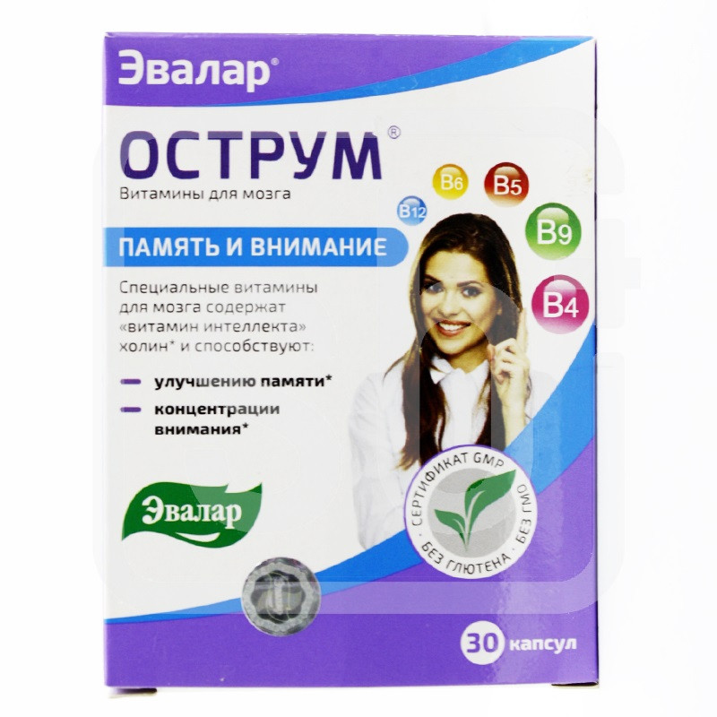 Острум витам. д/мозга 0,25 № 30 Эвалар